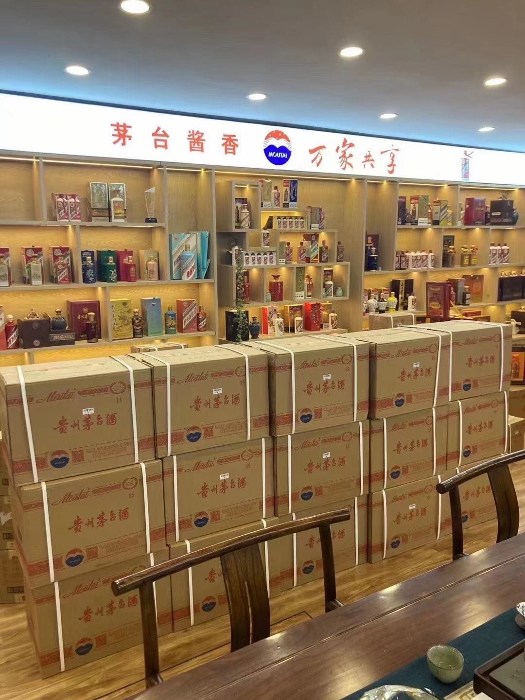 鹤城临沂郯城15年茅台酒礼盒回收多少钱哪里回收(附近上门回收茅台酒）?