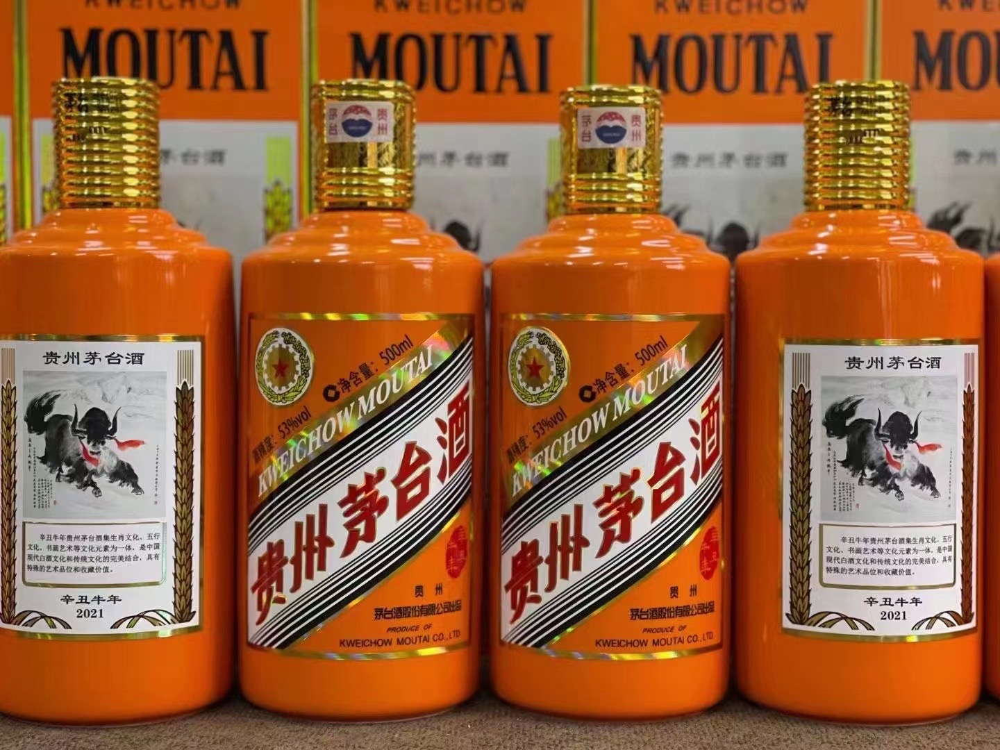 鹤城德州齐河回收50年陈年茅台酒价格哪里回收(附近上门回收茅台酒）?